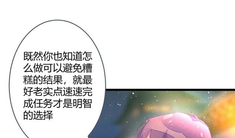 交出去？(1/2)-第102话