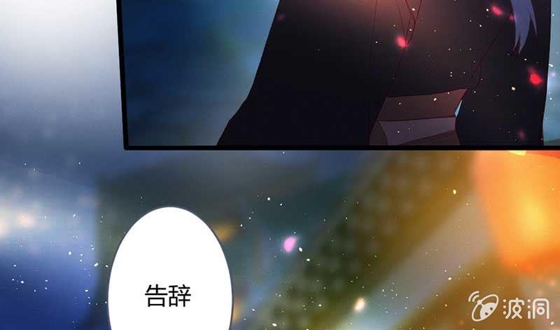 交出去？(1/2)-第102话
