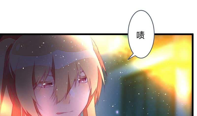 交出去？(1/2)-第102话