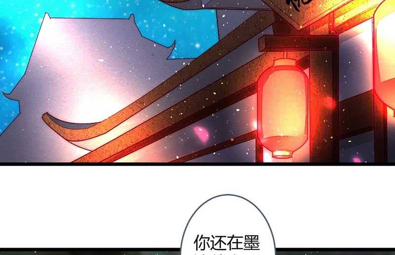交出去？(1/2)-第102话