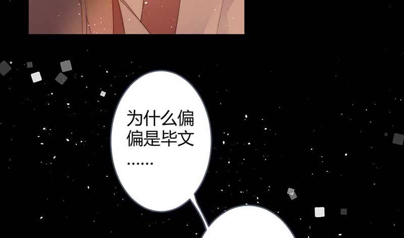 交出去？(1/2)-第102话