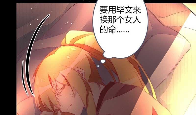 交出去？(1/2)-第102话