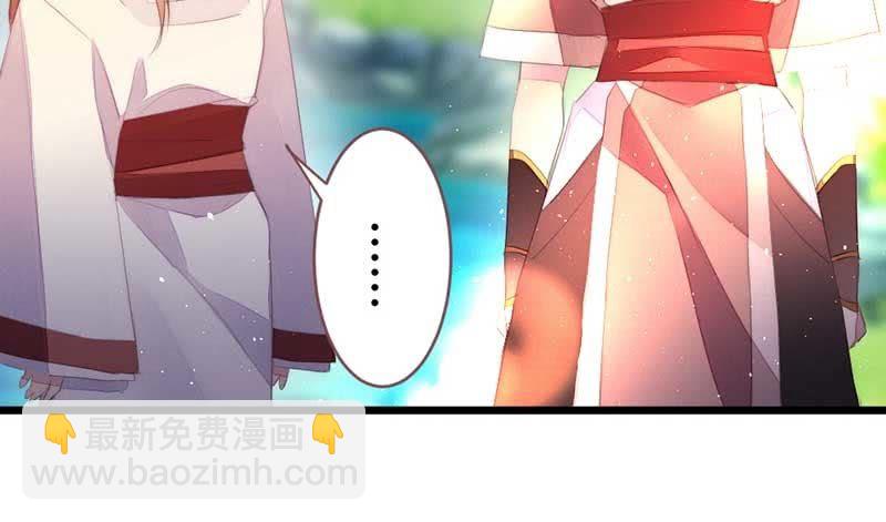 交出去？(1/2)-第102话
