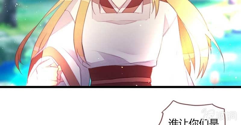 交出去？(1/2)-第102话