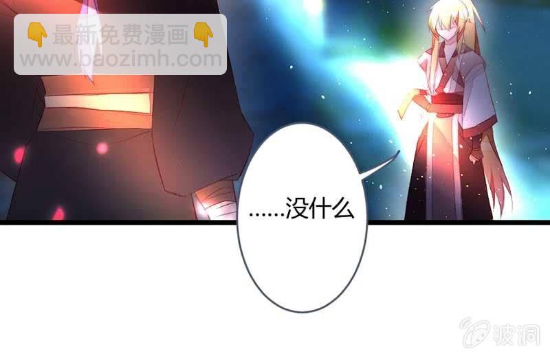 交出去？(1/2)-第102话
