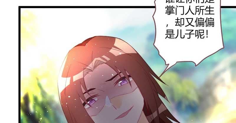 交出去？(1/2)-第102话