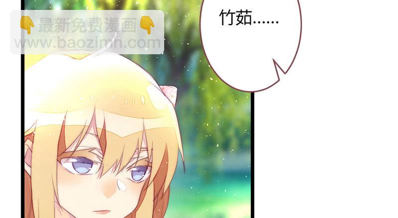 必须学会坚强(1/2)-第104话