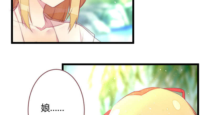必须学会坚强(1/2)-第104话
