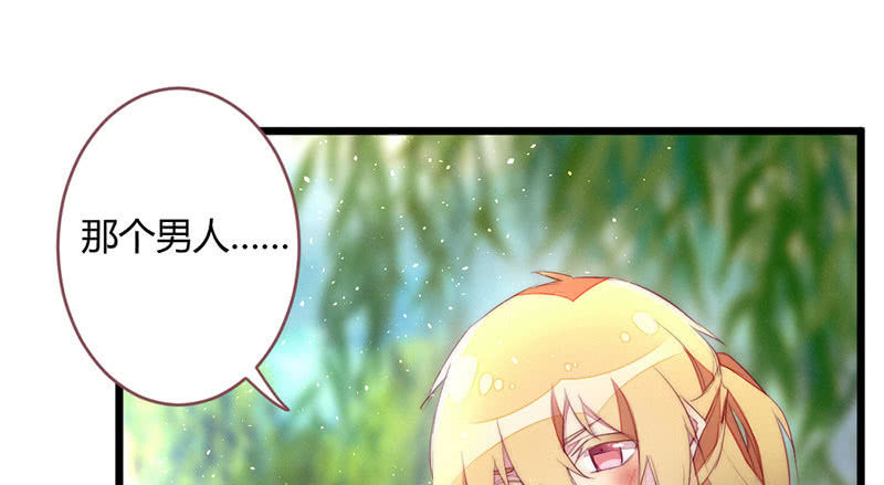 必须学会坚强(1/2)-第104话