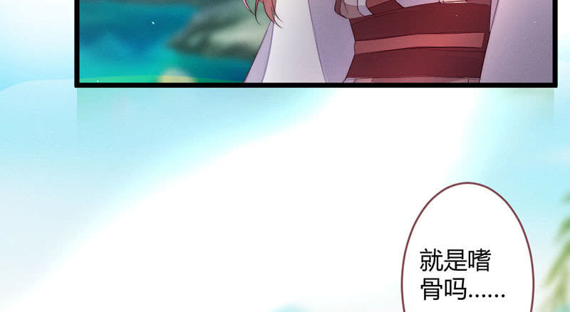 必须学会坚强(1/2)-第104话