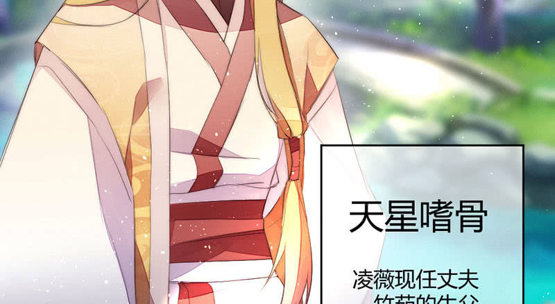必须学会坚强(1/2)-第104话