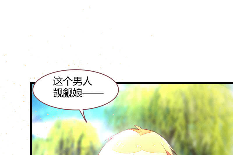 必须学会坚强(1/2)-第104话
