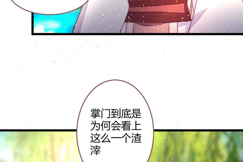 必须学会坚强(1/2)-第104话