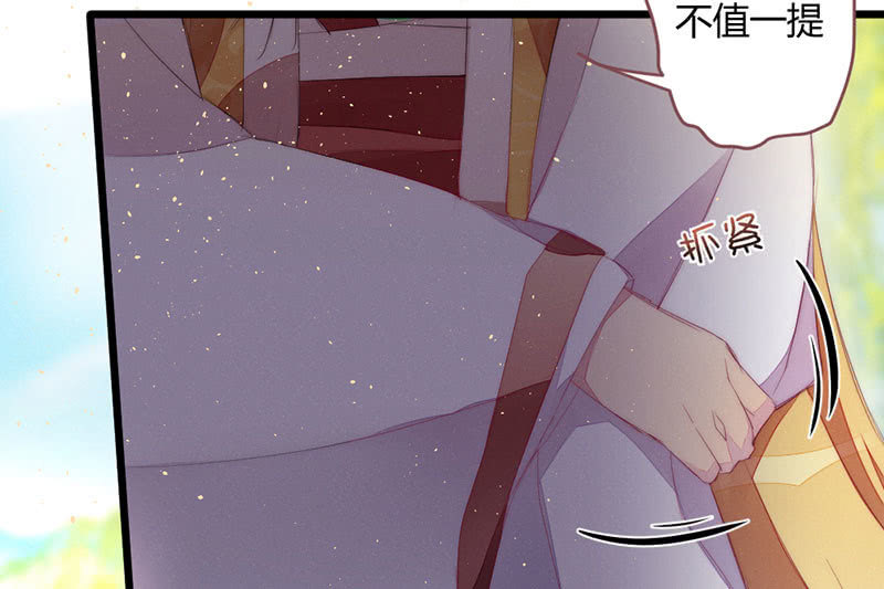 必须学会坚强(1/2)-第104话