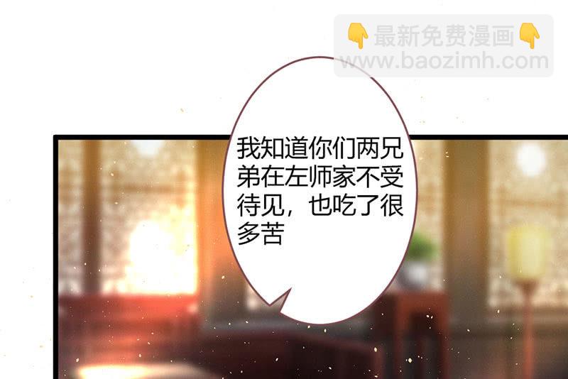 必须学会坚强(1/2)-第104话
