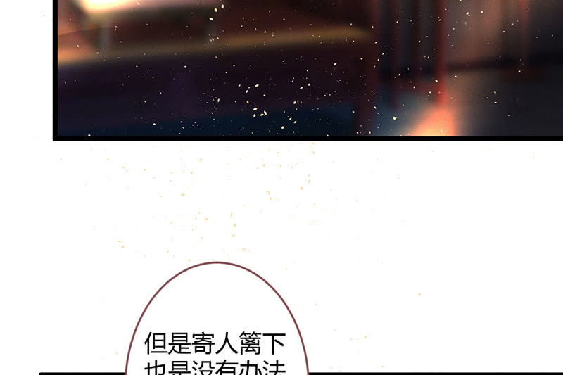 必须学会坚强(1/2)-第104话