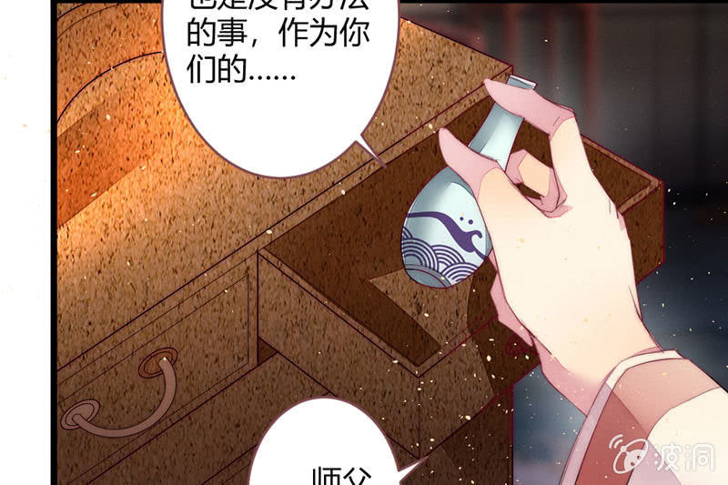 必须学会坚强(1/2)-第104话
