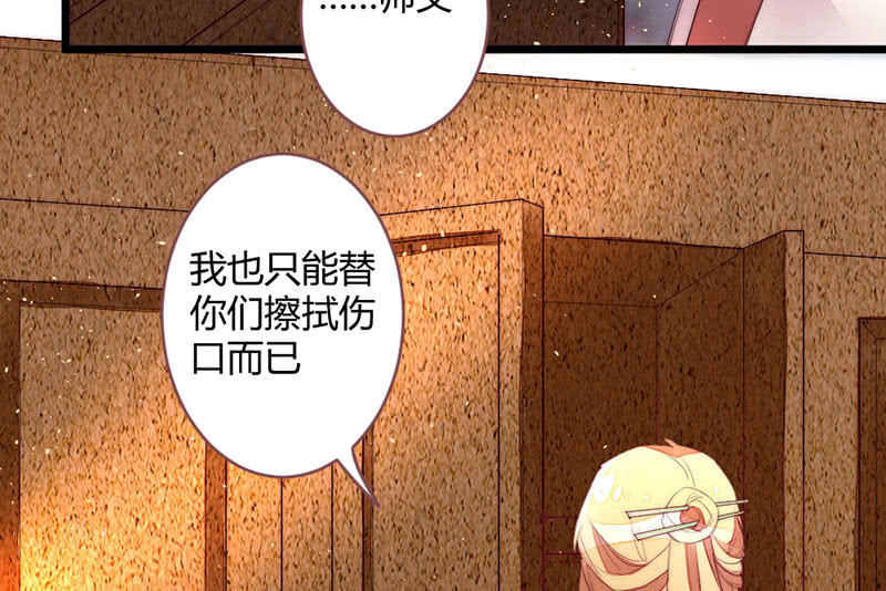 必须学会坚强(1/2)-第104话