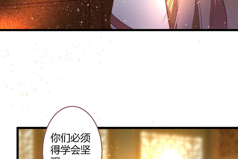 必须学会坚强(1/2)-第104话