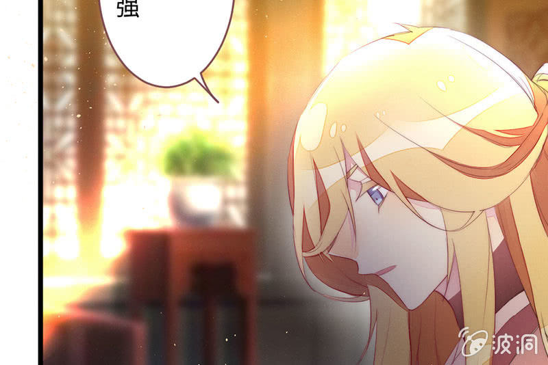必须学会坚强(1/2)-第104话