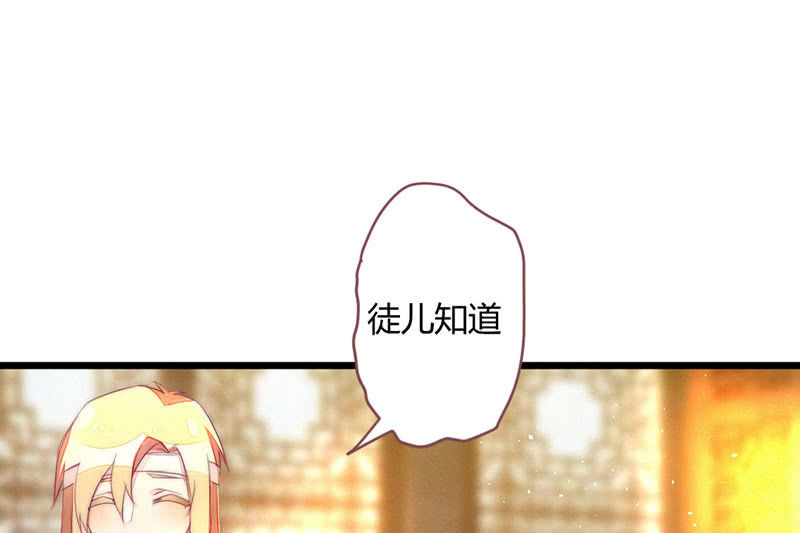 必须学会坚强(1/2)-第104话