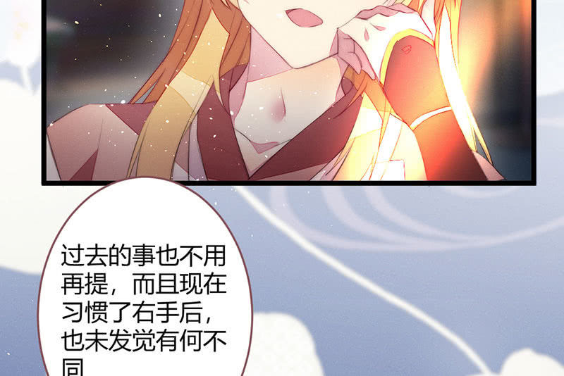 必须学会坚强(1/2)-第104话