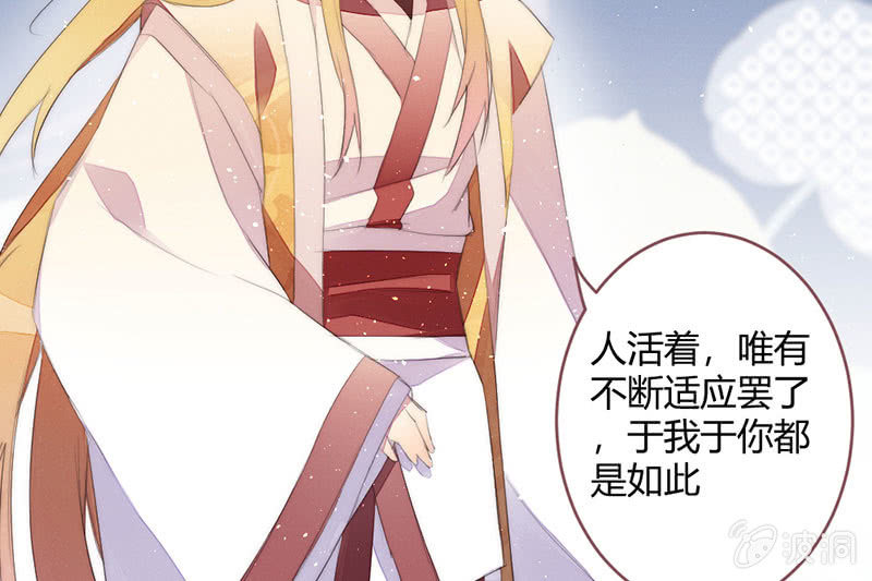 必须学会坚强(1/2)-第104话