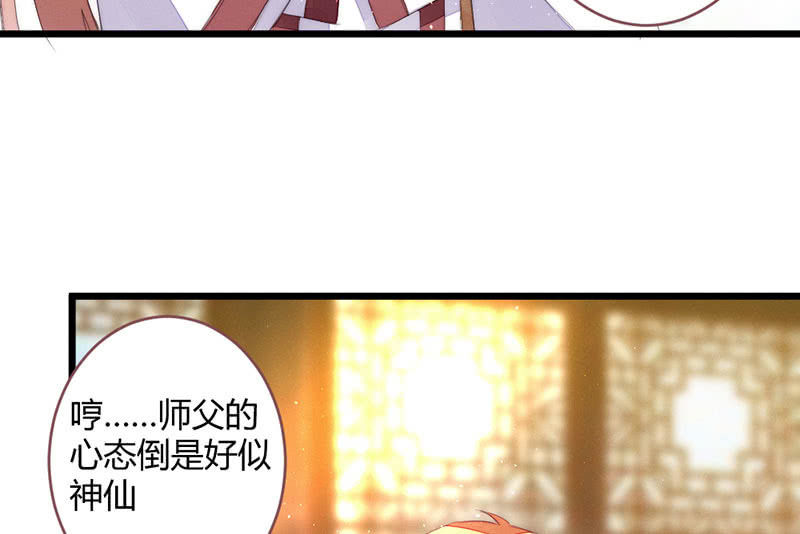 必须学会坚强(1/2)-第104话