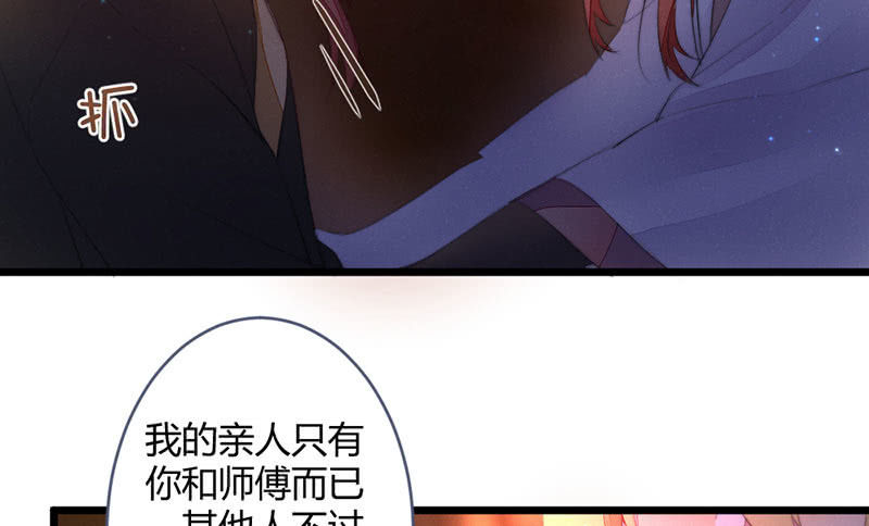 请多指教(1/2)-第106话