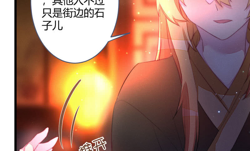 请多指教(1/2)-第106话