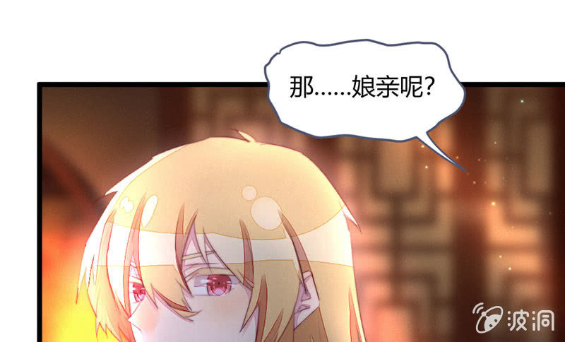 请多指教(1/2)-第106话