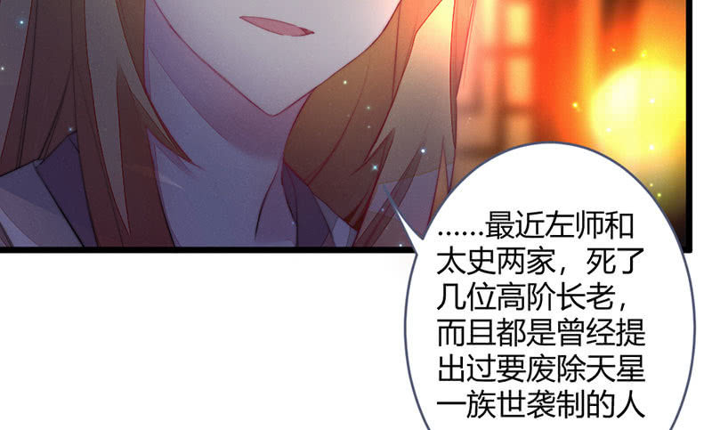 请多指教(1/2)-第106话
