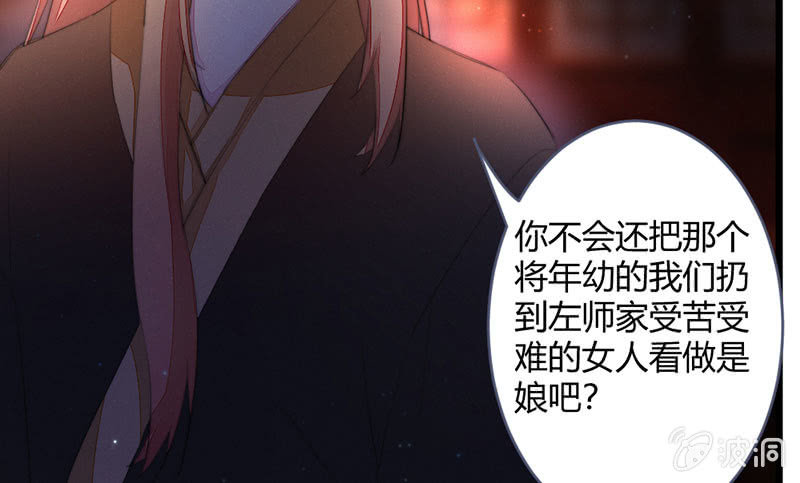 请多指教(1/2)-第106话
