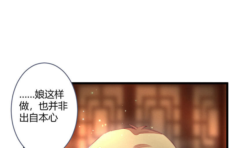 请多指教(1/2)-第106话