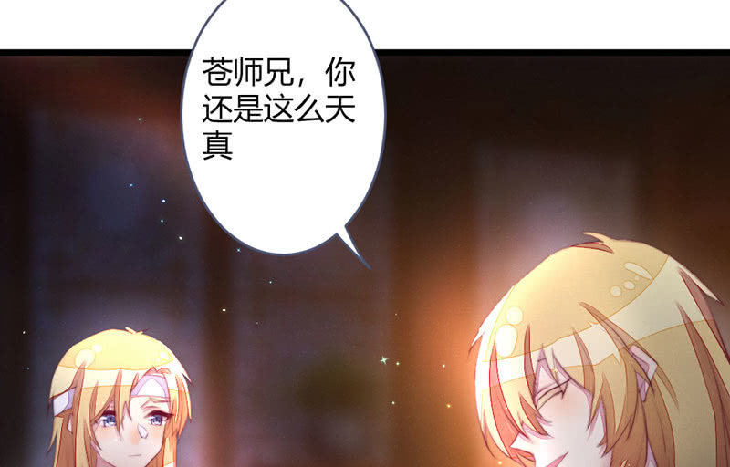 请多指教(1/2)-第106话