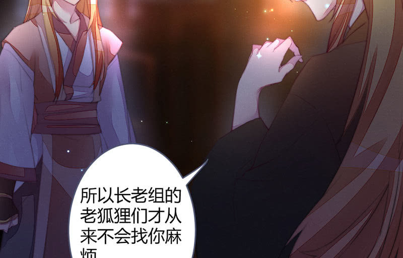 请多指教(1/2)-第106话