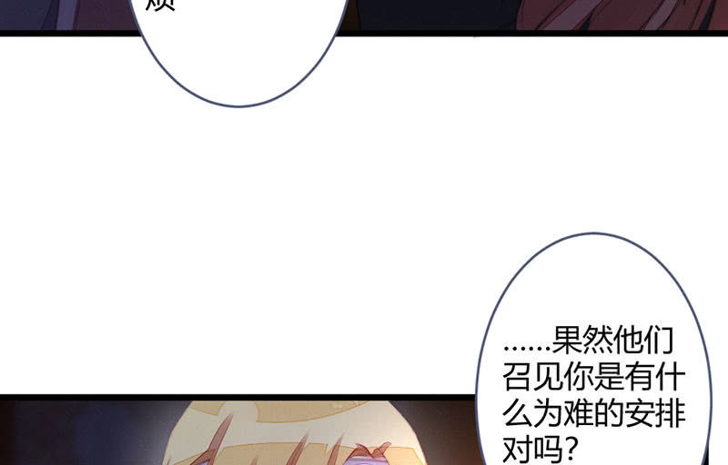 请多指教(1/2)-第106话