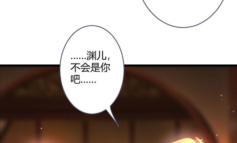 请多指教(1/2)-第106话