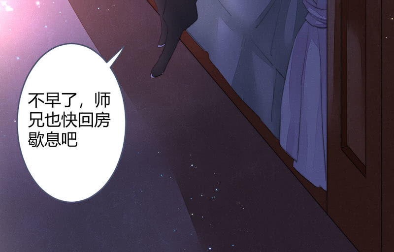 请多指教(1/2)-第106话