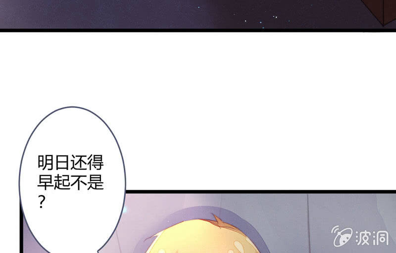 请多指教(1/2)-第106话