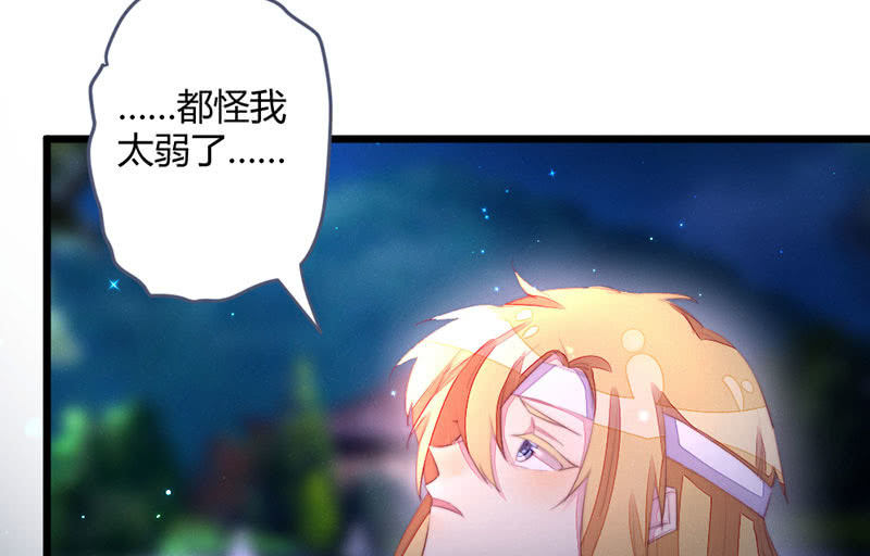 请多指教(1/2)-第106话