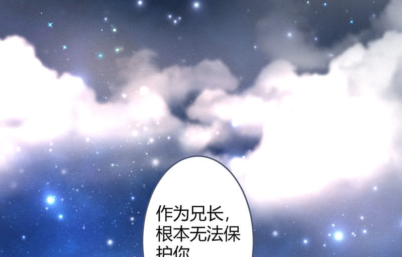请多指教(1/2)-第106话