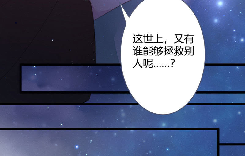 请多指教(1/2)-第106话