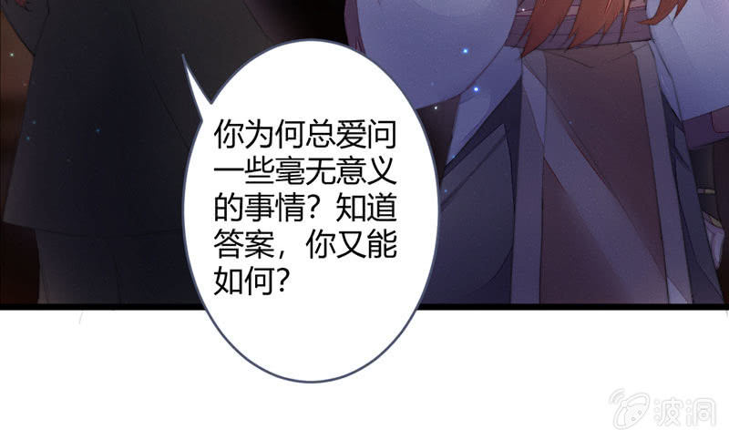 请多指教(1/2)-第106话