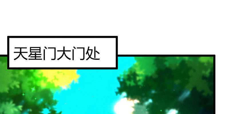 请多指教(1/2)-第106话