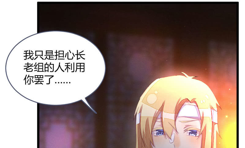 请多指教(1/2)-第106话