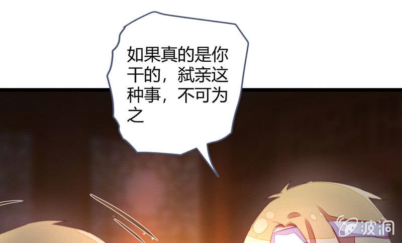 请多指教(1/2)-第106话
