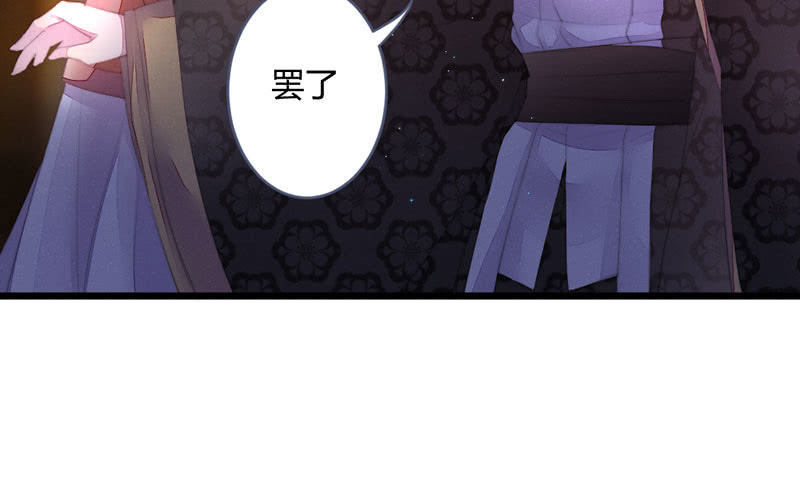 这次不是杀人(1/2)-第108话