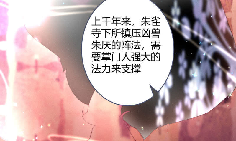 这次不是杀人(1/2)-第108话