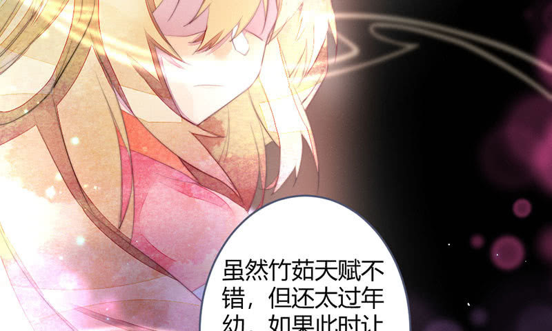 这次不是杀人(1/2)-第108话